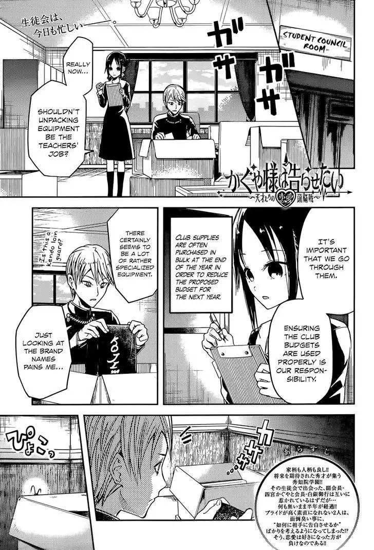 Kaguya-sama wa Kokurasetai - Tensai-tachi no Renai Zunousen Chapter 15 1